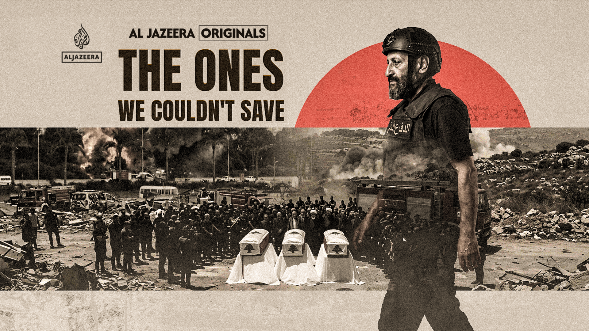 A Rescuer's Enduring Grief: The 2006 Lebanon War's Personal Toll