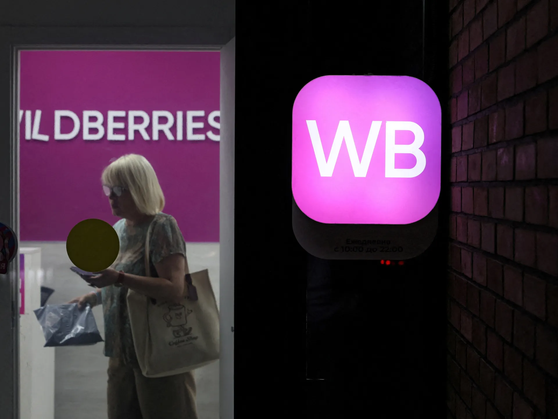 Ukraine Targets Russian E-commerce Giant Wildberries Amidst Escalating Conflict